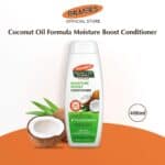 بلسم الشعر بزيت جوز الهند من بالمرز