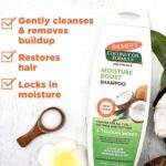 شامبو الشعر بزيت جوز الهند من بالمرز