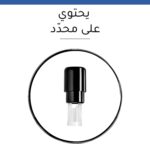 ⁦كحل تويست ماتيك 01 تشاركحل من بورجوا⁩ - الصورة ⁦3⁩