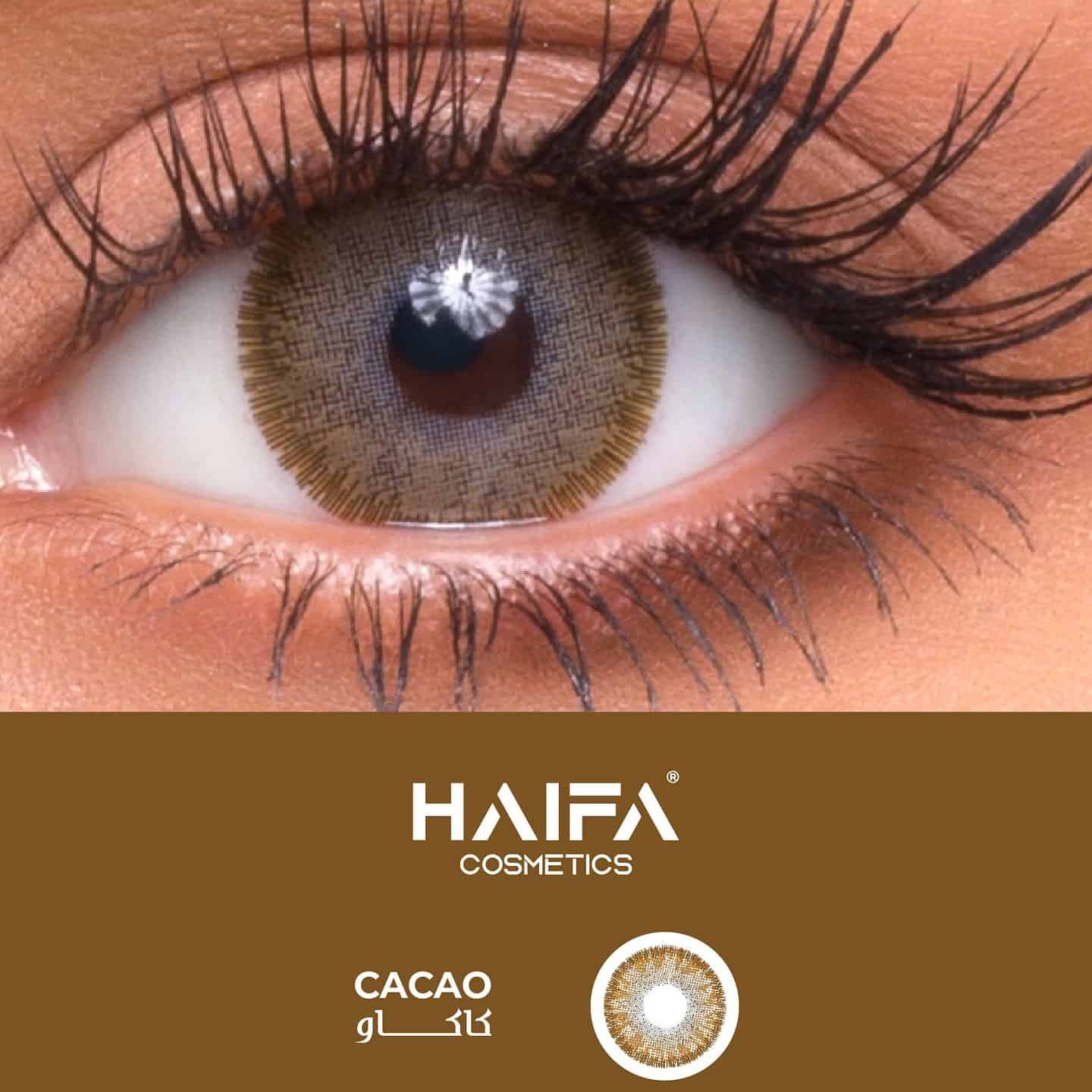 Haifa Cosmetics Contact Lenses Cacao عدسات كاكاو من هيفاء كوزمتك - الصورة 1