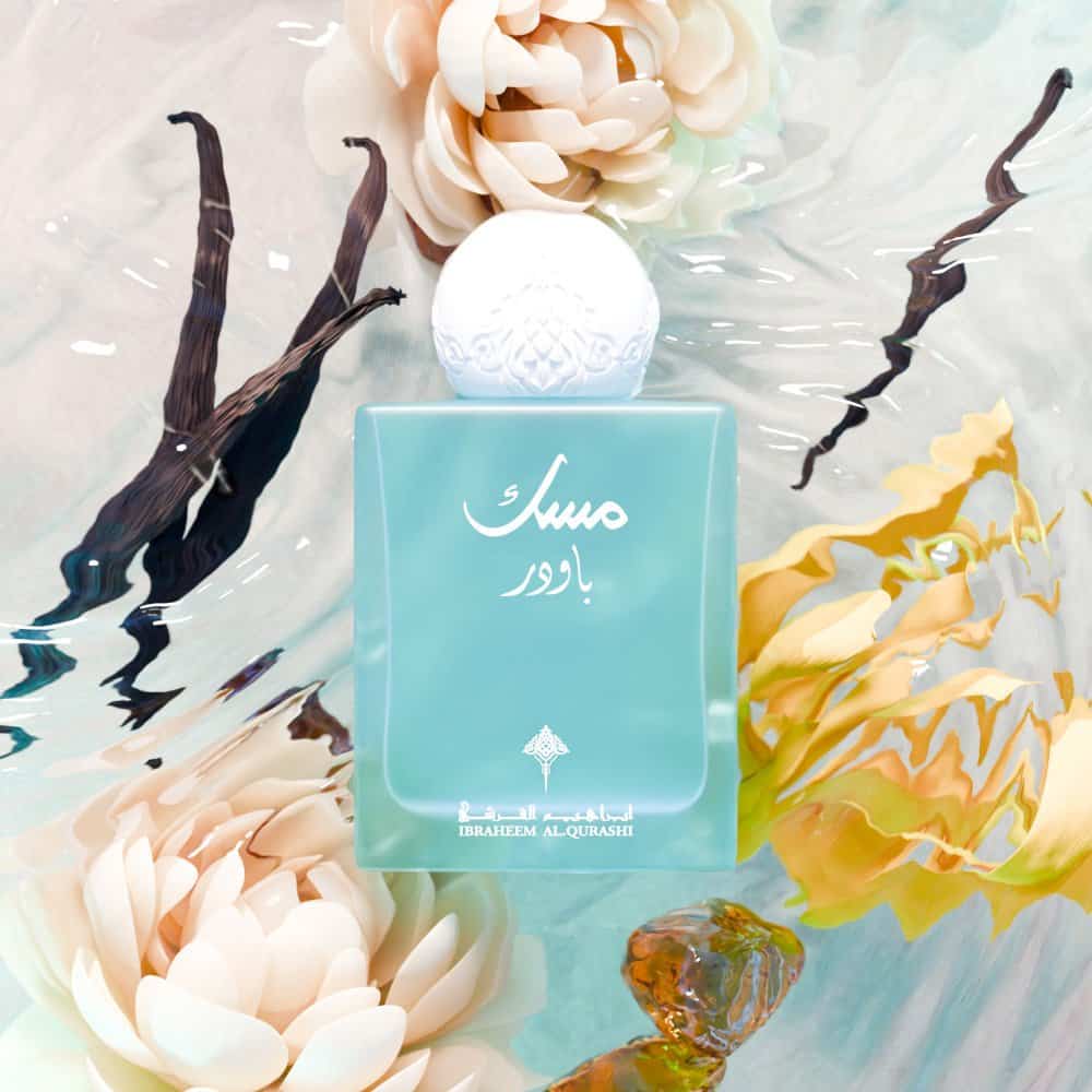 عطر مسك باودر الخاص من ابراهيم القرشي - واحة عطر