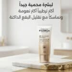 واقي شمس يوفي سيلفر بروتكت من فيلورجا