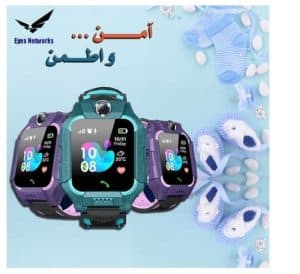 ساعة تتبع الاطفال Nabi