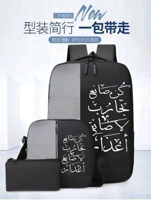 عرض الشنطة 3*1