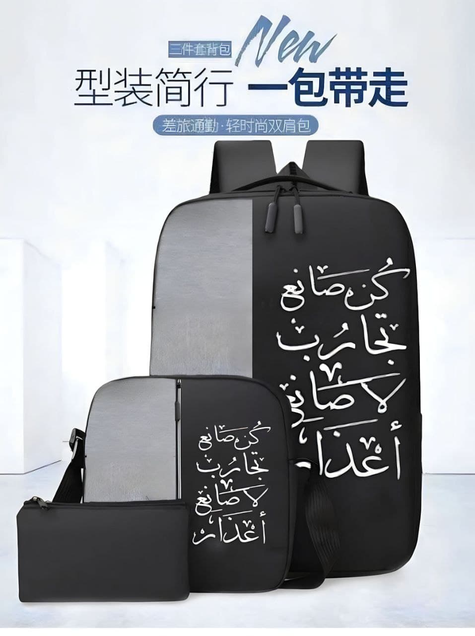 اكس21 عرض الشنطة 3*1 - الصورة 1