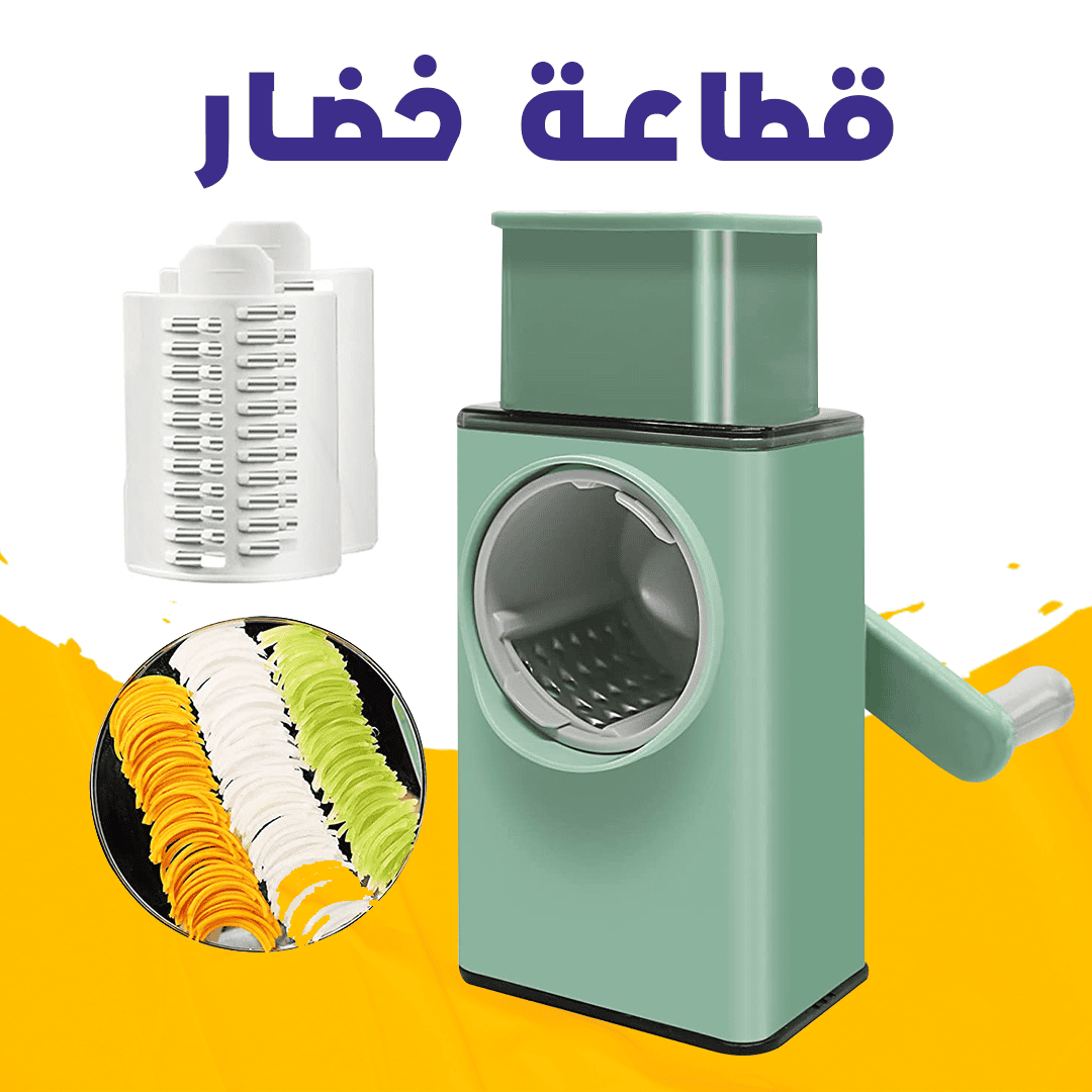 مطبخ16 قطاعة خضار 3*1 . - الصورة 1