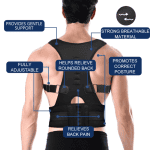 حزام ضهر طبي بمغناطيس