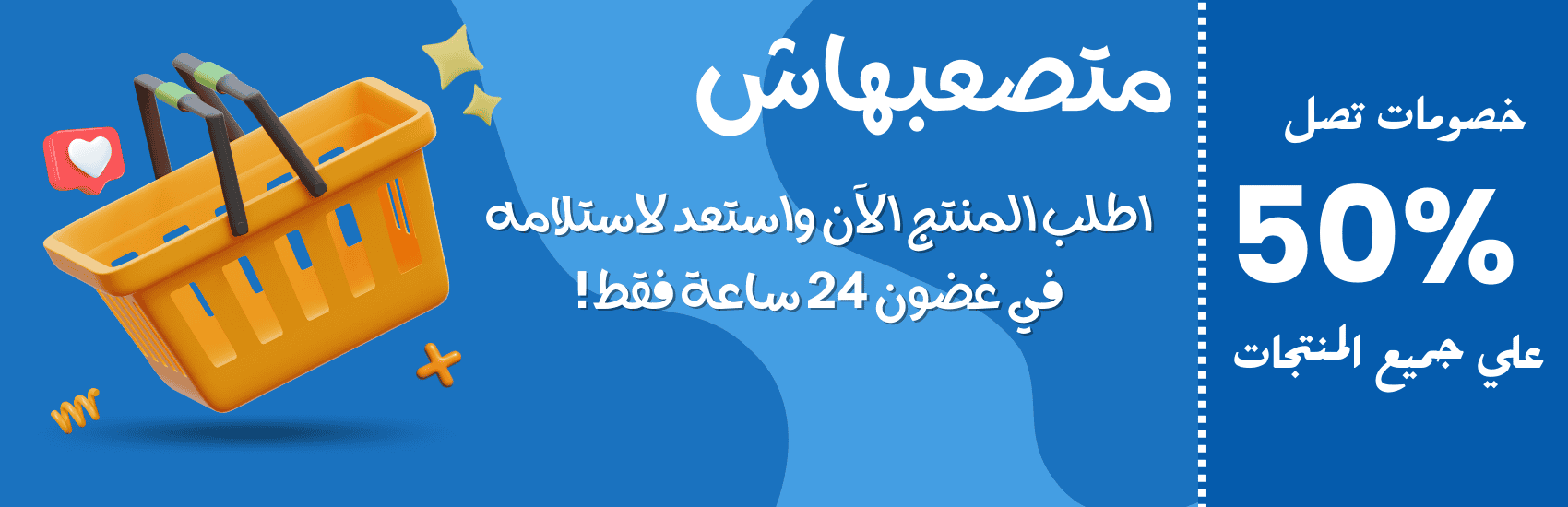 غلاف موقع 2