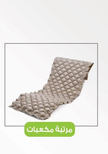 ⁦مرتبه هوائيه طبيه⁩ - الصورة ⁦1⁩
