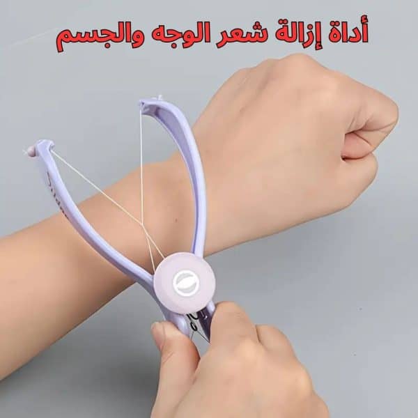 ⁦أداة إزالة شعر الوجه والجسم⁩ - الصورة ⁦1⁩