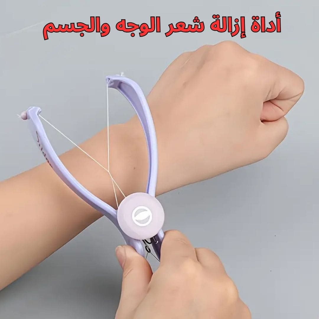 f_image_1526136.6337888255_1751722763726_أداة إزالة شعر الوجه والجسم أداة إزالة شعر الوجه والجسم - الصورة 1