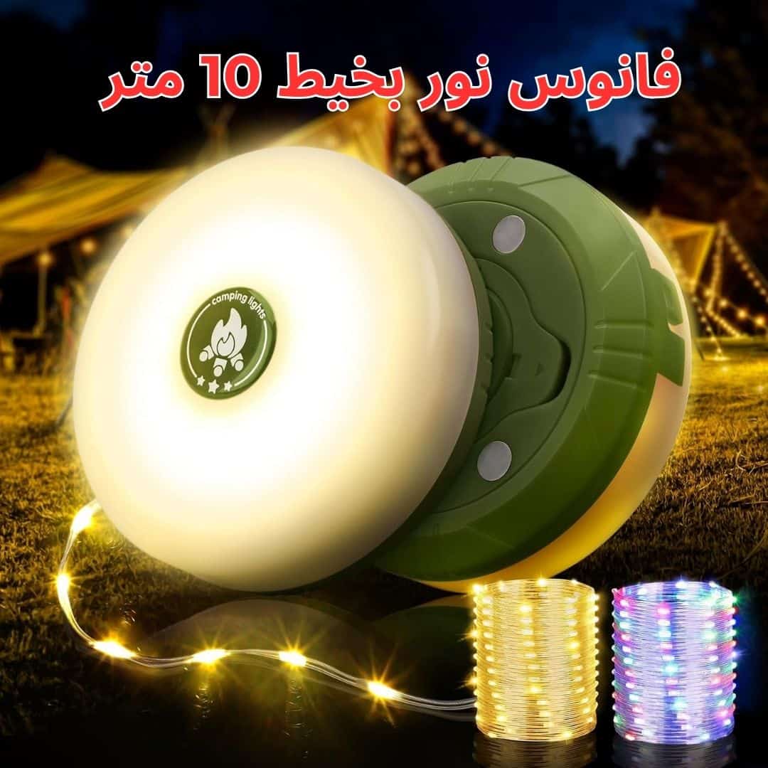 ⁦كشاف التخييم بخيط 10 متر + باور بانك⁩ - الصورة ⁦1⁩