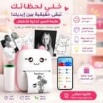 ⁦طابعة صور حرارية محمولة بلوتوث⁩ - الصورة ⁦2⁩