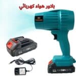 ⁦منفاخ هواء كهربائي محمول (Air Duster / Cordless Air Blower)⁩ - الصورة ⁦2⁩