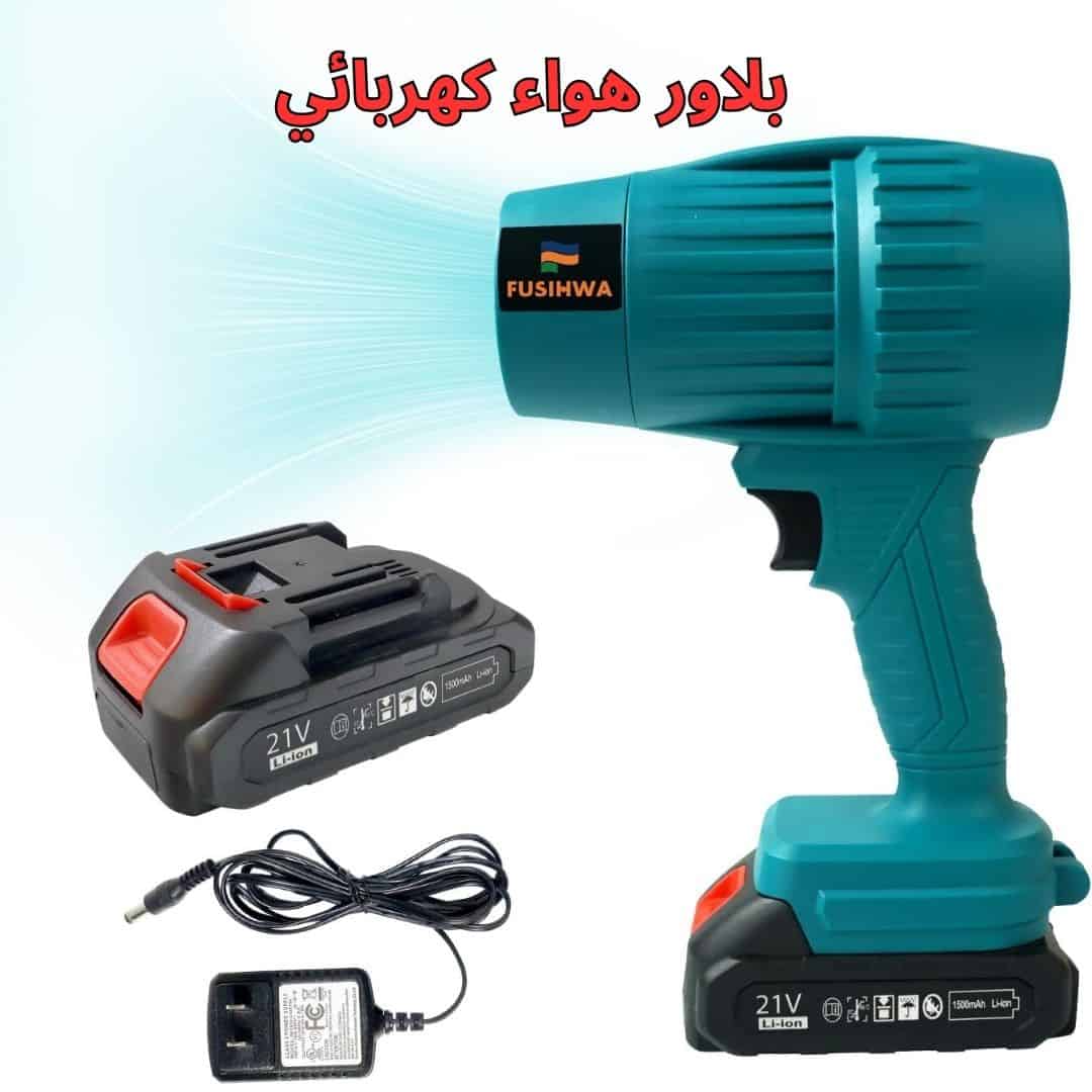 ⁦منفاخ هواء كهربائي محمول (Air Duster / Cordless Air Blower)⁩ - الصورة ⁦2⁩