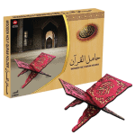 حامل قرآن كبير