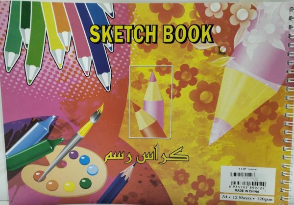 ⁦A4 Colored Paper Sketch book 12sh⁩ - الصورة ⁦1⁩
