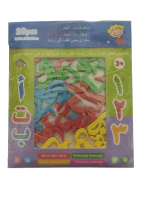 الحروف الهجائية المغناطيسية