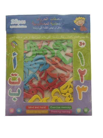 ⁦الحروف الهجائية المغناطيسية⁩ - الصورة ⁦1⁩