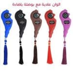 ⁦مسبحة إلكترونية مع بوصلة⁩ - الصورة ⁦3⁩