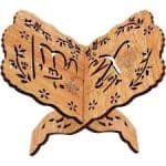 حامل قرآن