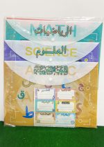 ملفات الأزرار للمواد