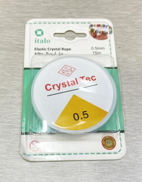 ⁦NAX Elastic Crytal Rope 0.5 15M⁩ - الصورة ⁦1⁩