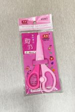 YINGQIANG Scissors 2007