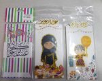 ظرف تهنيئة العيد
