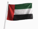 علم الامارات العربية المتحدة 150*300