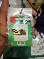 ⁦بروش يوم العلم الإماراتي⁩ - الصورة ⁦4⁩