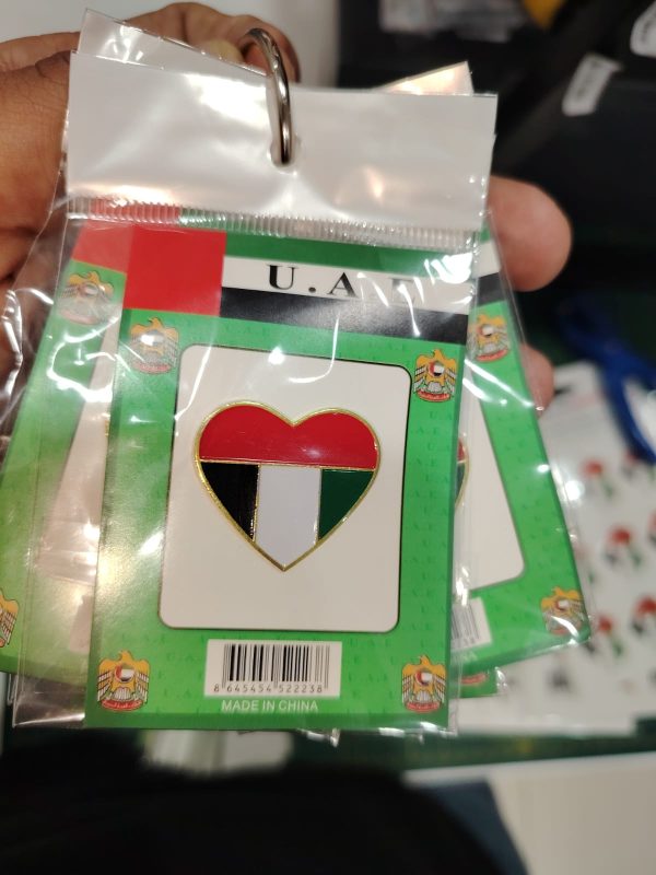 ⁦بروش يوم العلم الإماراتي⁩ - الصورة ⁦1⁩