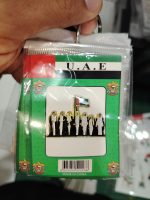 ⁦بروش يوم العلم الإماراتي⁩ - الصورة ⁦2⁩