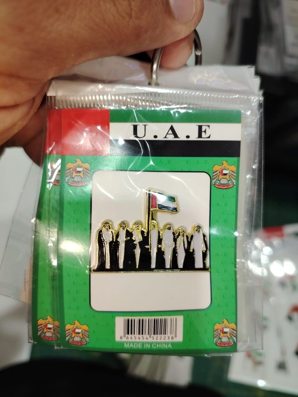 ⁦بروش يوم العلم الإماراتي⁩ - الصورة ⁦2⁩