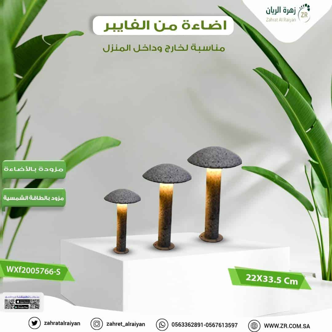 0072b671-396a-4f09-80c0-95fa1abed1f2.jpg اضاءة تعمل بالطاقة الشمسية من الفايبر