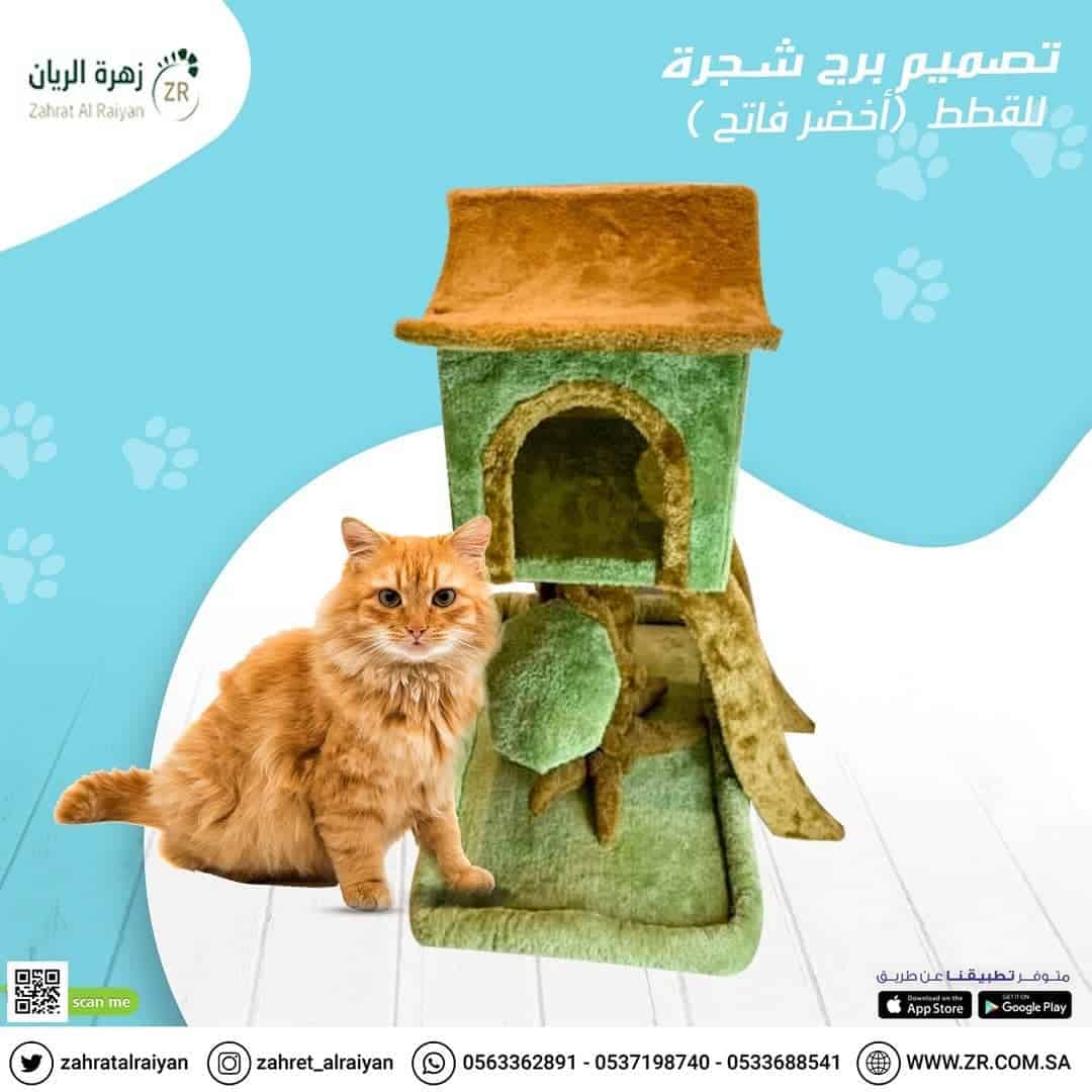 0bea577d-b21b-4c76-85a9-399ec19b96f5 Cat Tree Tower Design