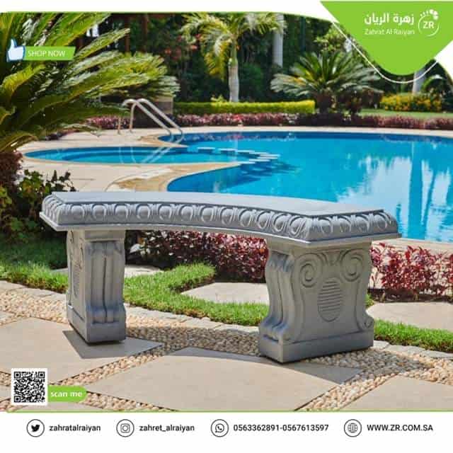 1-3.jpg مقعد حديقة نصف دائرة 130cmx50cm - Image 1