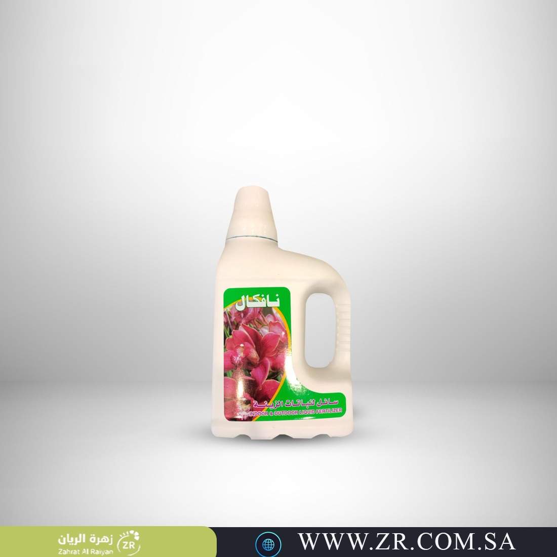 13-1-1.jpg نافكال سماد للنباتات سائل للنبات الداخلية سعودي - الصورة 1