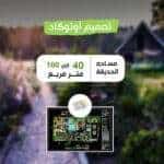 AutoCAD design area of 40 meters to 100 meters