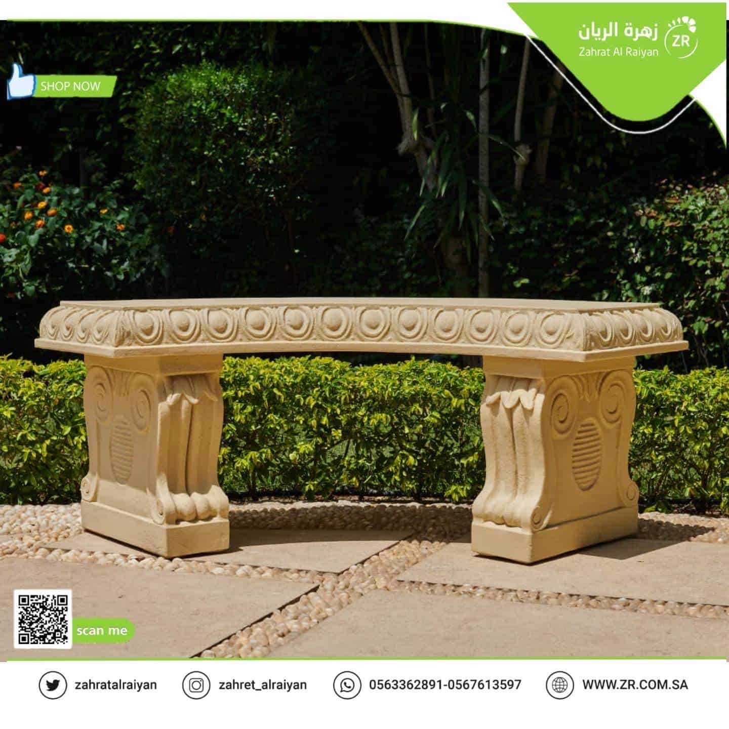 14-2.jpg مقعد حديقة نصف دائرة - Image 1