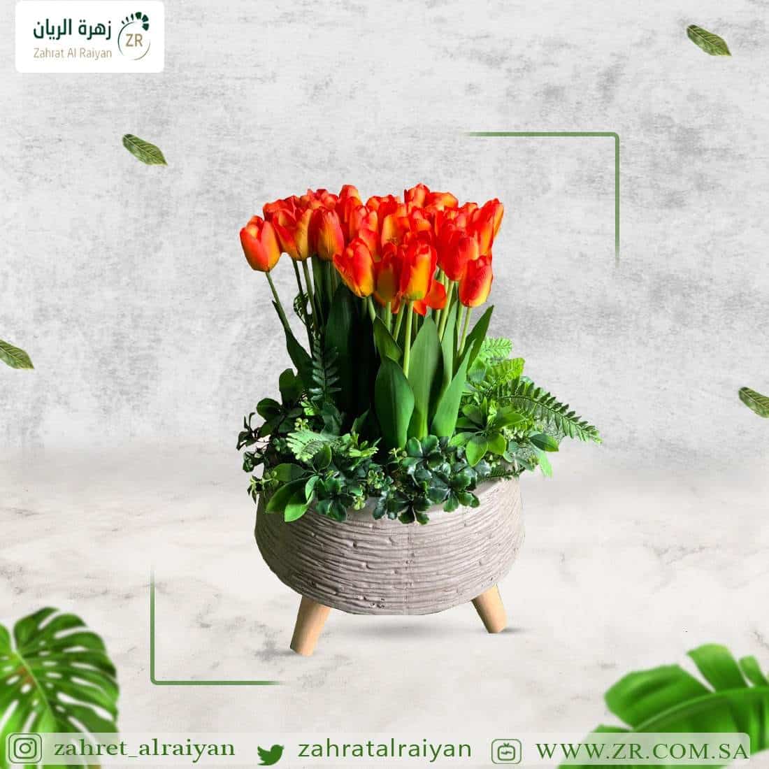 1e1a8280-7e5f-4c0d-8446-583794dfcbdf.jpg Fiberglass tub with tulips