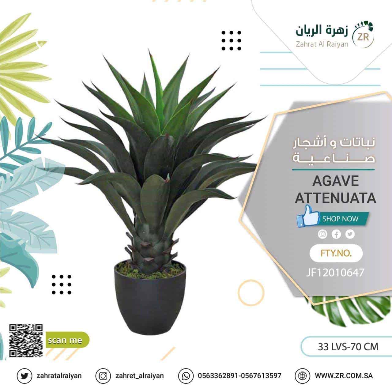 24a0ce97-ad66-4c7e-9881-b53768575861.jpg Artificial foxtail tree