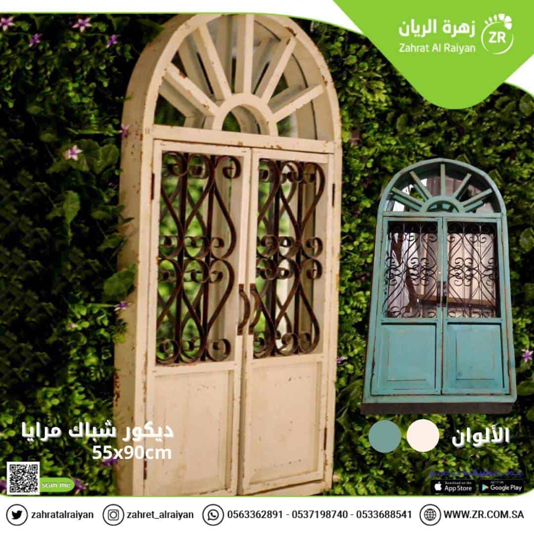 4-1.jpg ديكور شباك مرايا / متوفر باللون الابيض فقط - الصورة 1