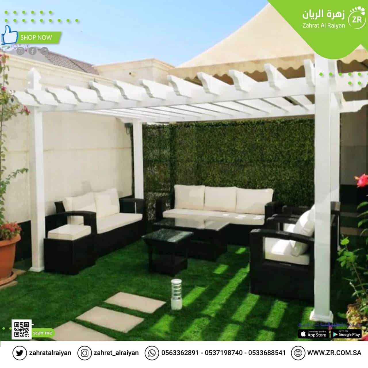 400c3bb0-1a1a-4f8c-8586-ea523fa03970.jpg برجولا p.v.c لون ابيض ٣ متر x ٤ متر - Image 1