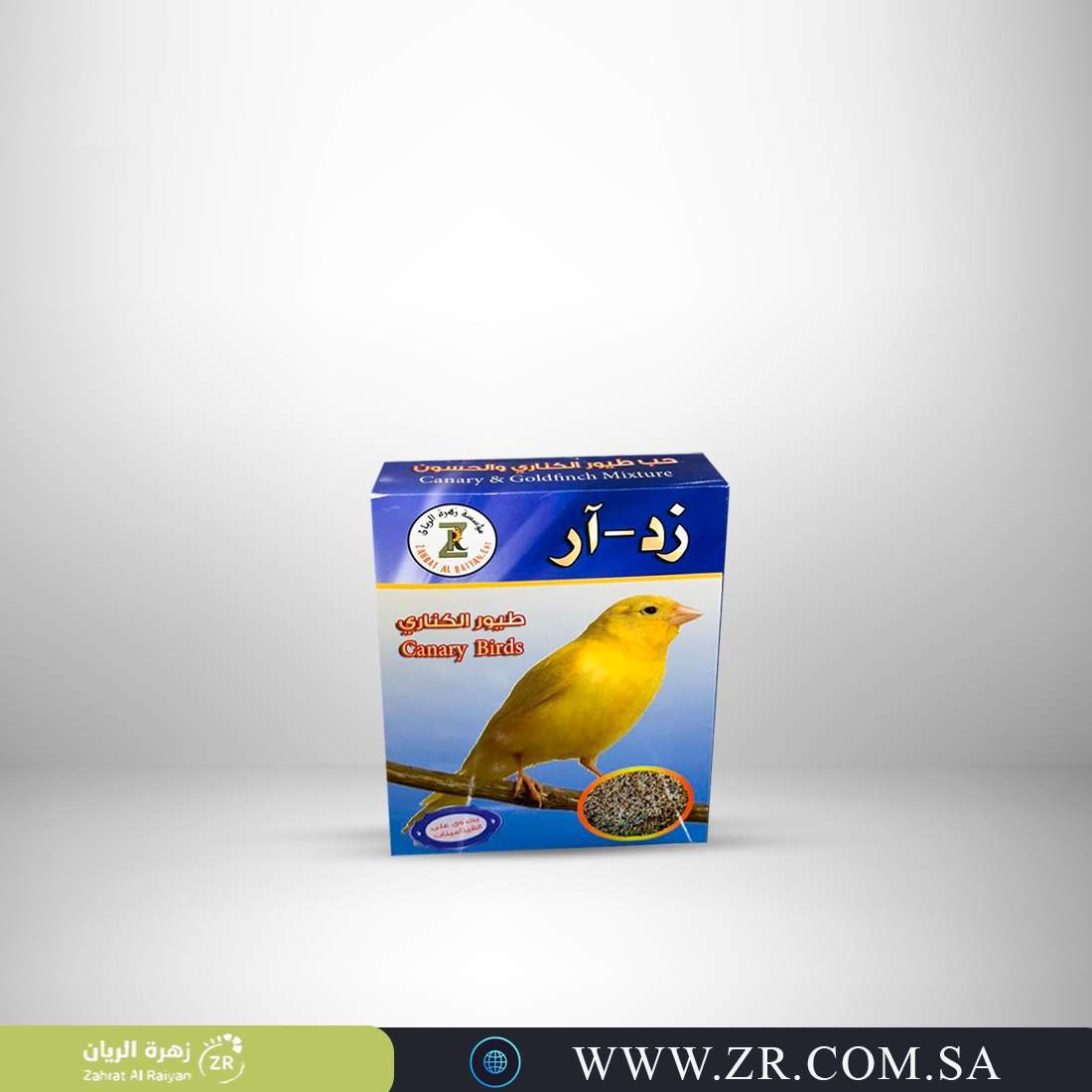 6d6c49ff-83f2-4ac7-bfa9-fe15c09508e8.jpg Bird food