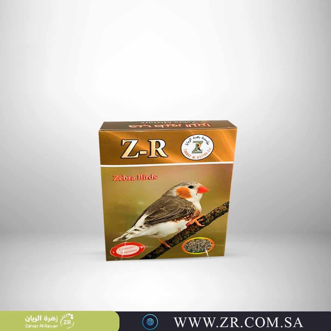73da837f-c8c1-416f-93a2-f72c6532e6d5.jpg zebra finch food