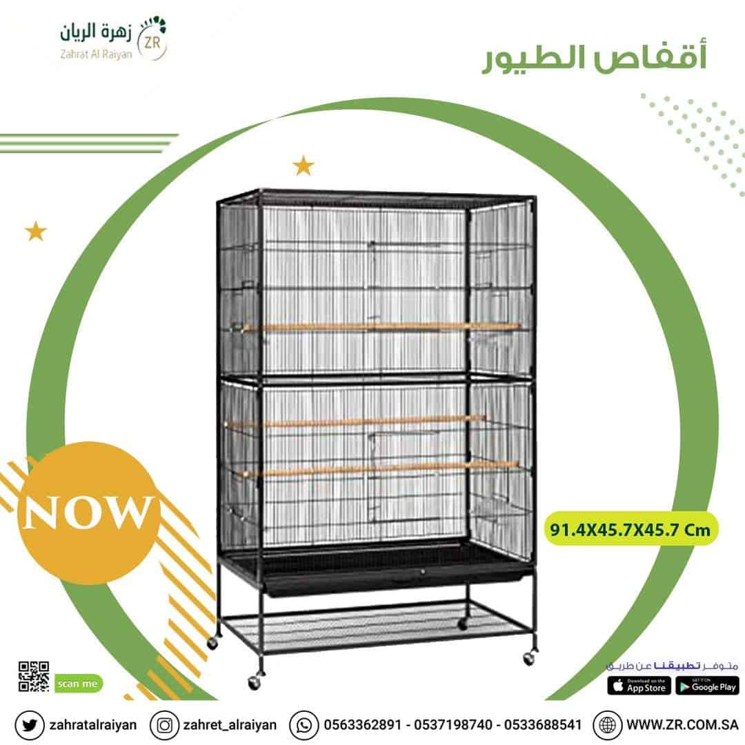 7b936d95-4073-4dbc-afbc-aa6dc082e531.jpg قفص طيور
