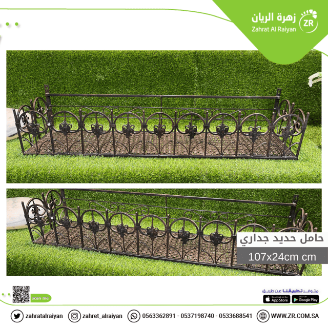 8dfcbdad-aa7d-480a-80f1-6044ff59421e حامل جداري حديد متوفر بلون ابيض - بني غامق - الصورة 1