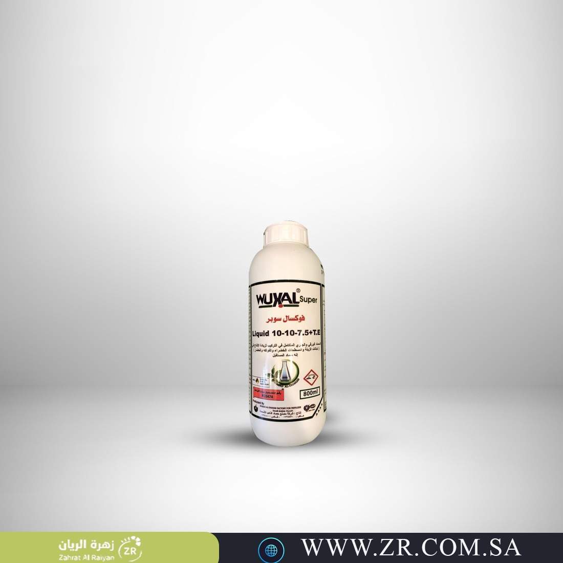 9-1-2.jpg فوكسال سوبرسماد سماد سائل لنباتات الداخلية سعودي - Image 1