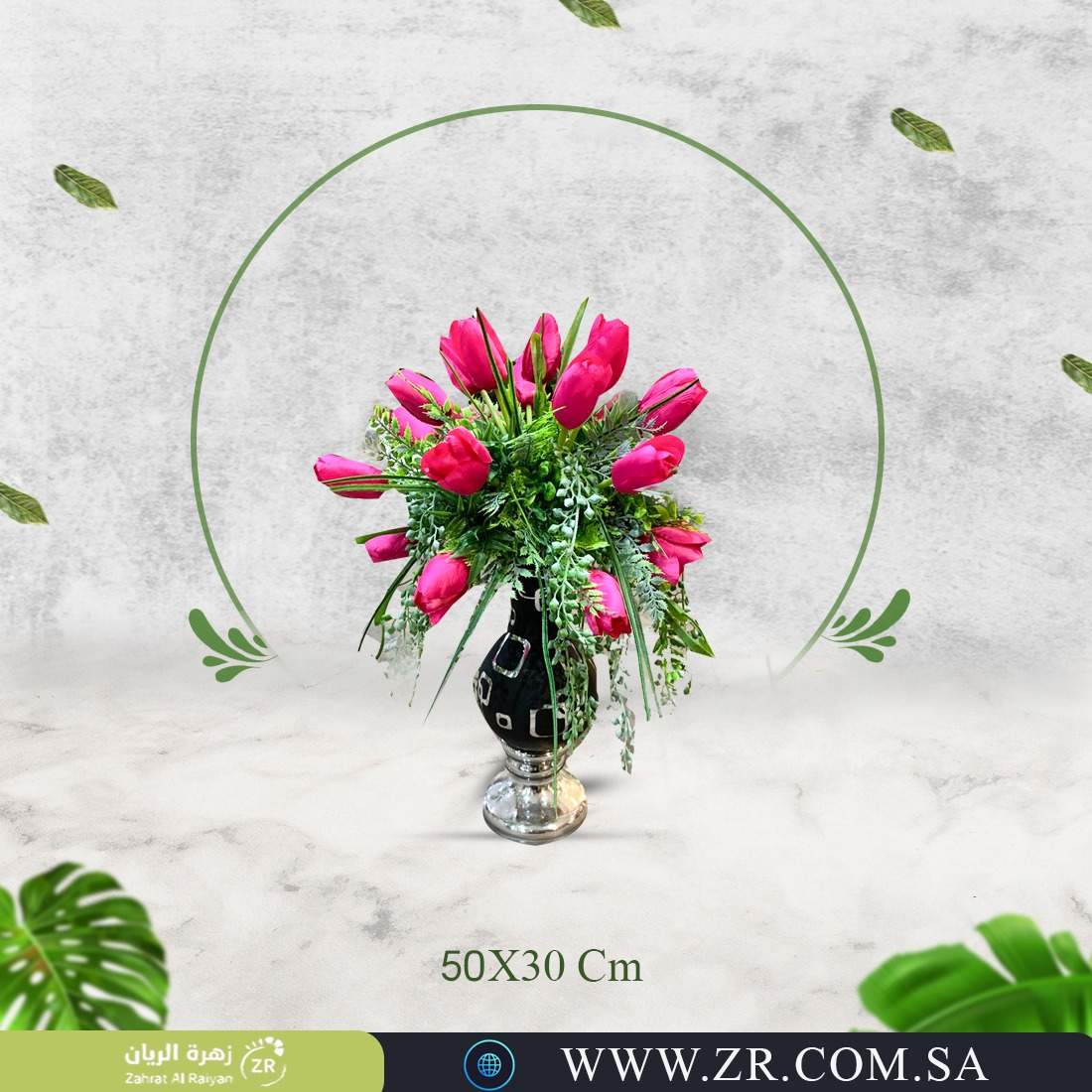 e479426d-9153-4413-988e-8f54e01c34d6.jpg Artificial flower arrangement vase